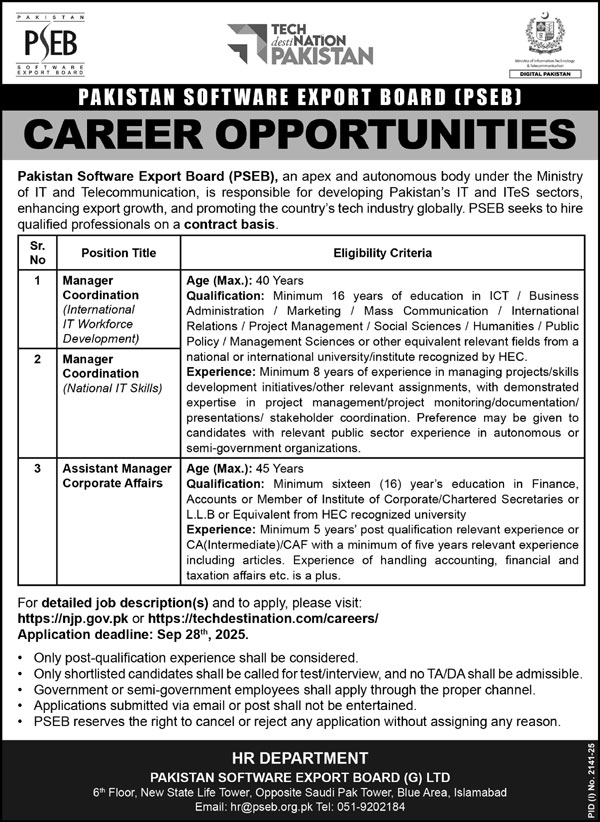 Pakistan Software Export Board Tender Notice